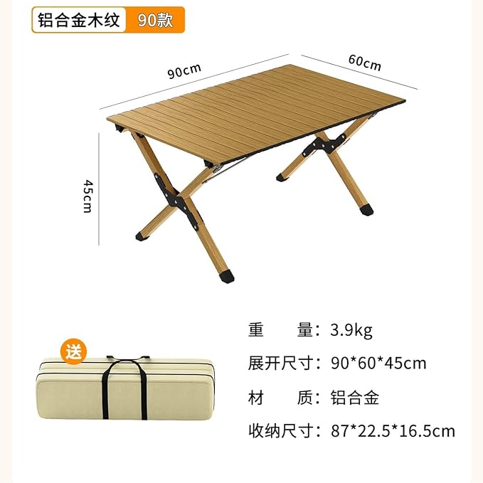 Aluminum Alloy 90cmb