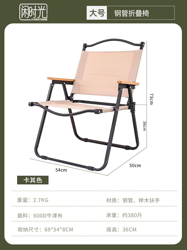 Black Steel Tube Large Khaki