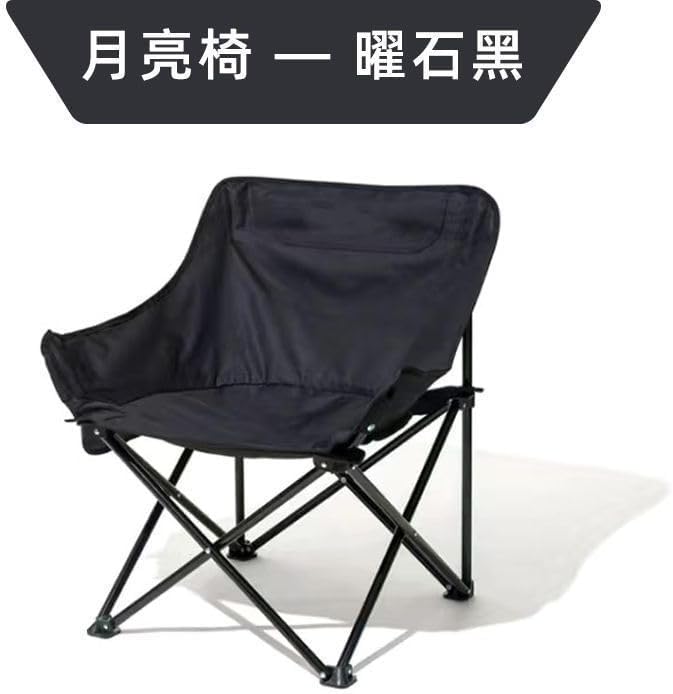 Classic Black