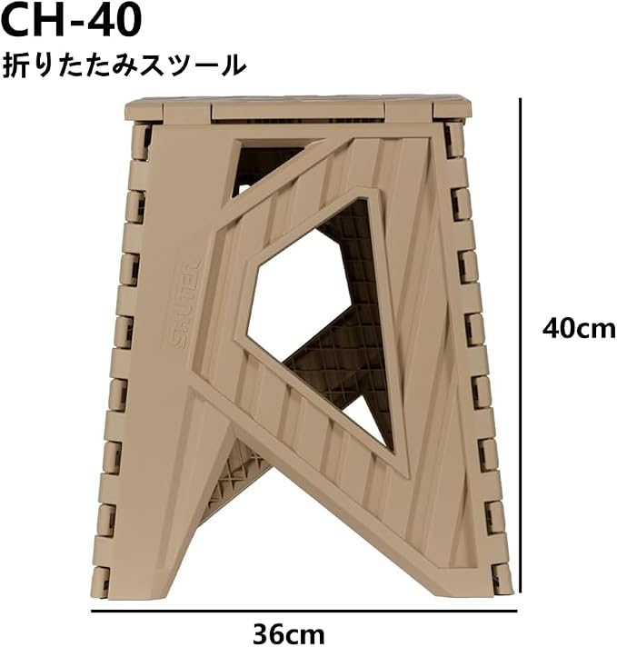 Khaki Beige
