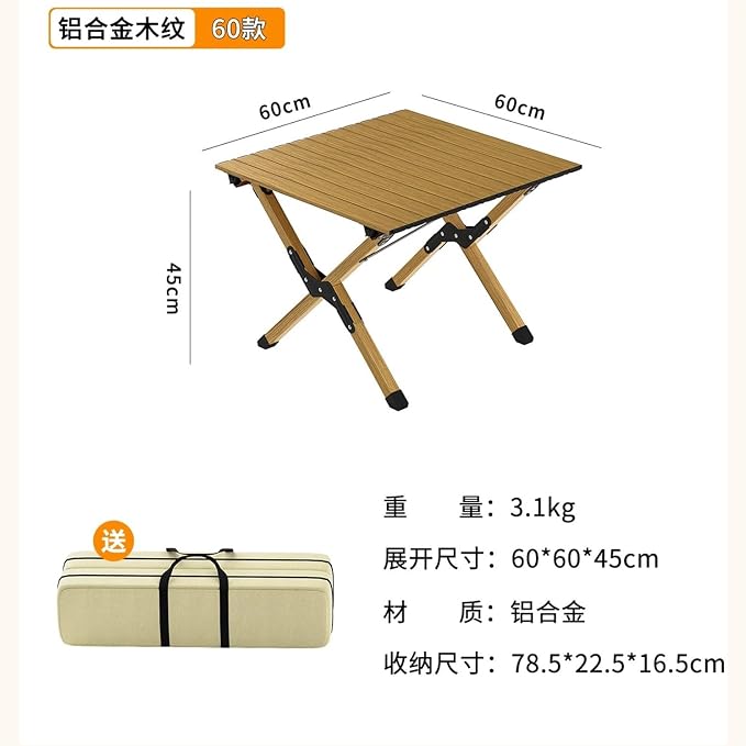 Aluminum Alloy 60cmb