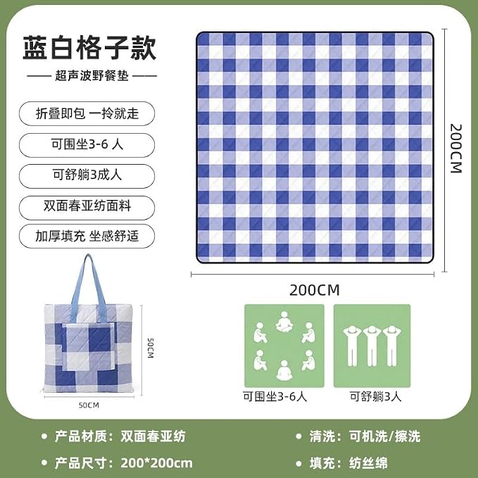 Blue and White Checkered Pattern
