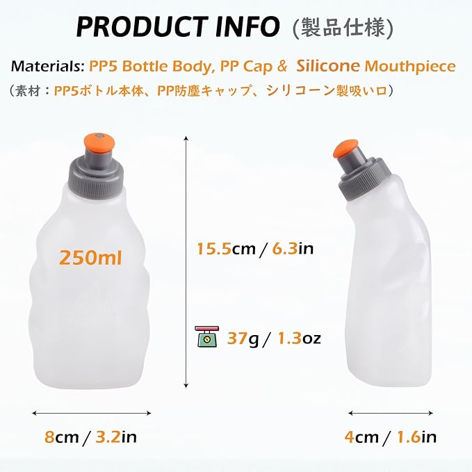01 Water Bottles - 250ml/8.5oz - 2 Packs