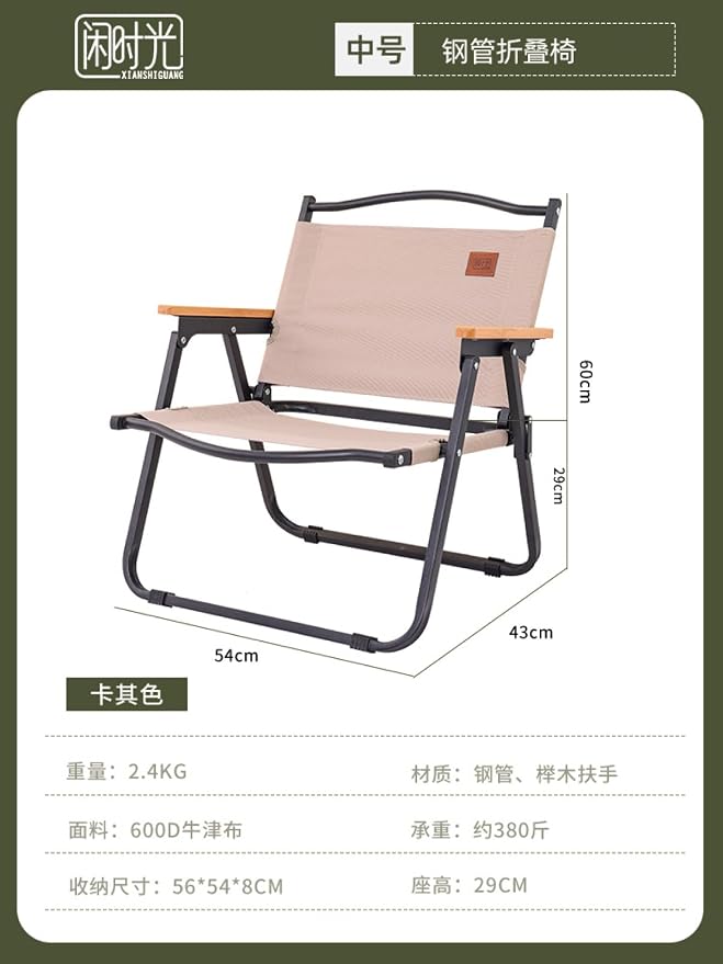 Black Steel Pipe Medium Khaki