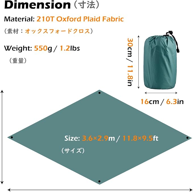 03 Rhombus Brown+accessories