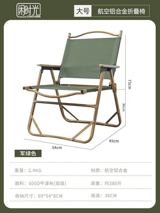 Aluminum Alloy Large Army Green