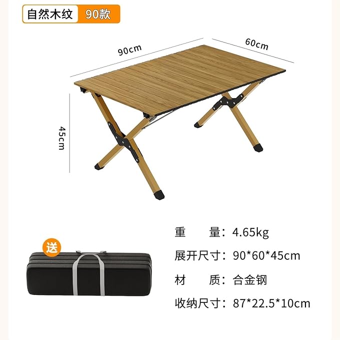 Alloy steel 90cm A