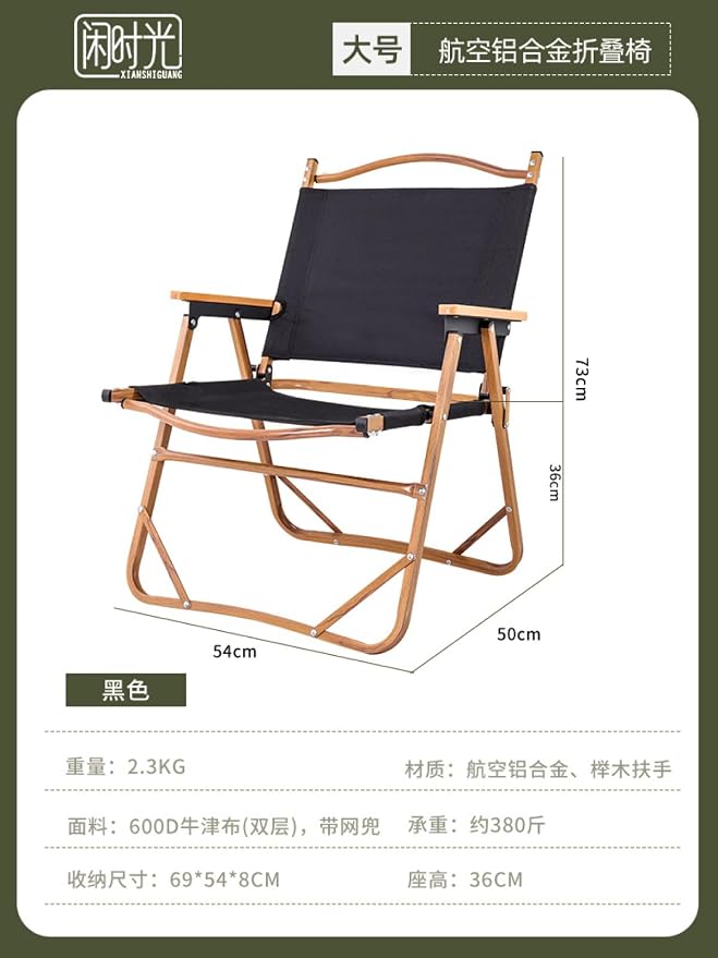 Aluminum Alloy Large Black