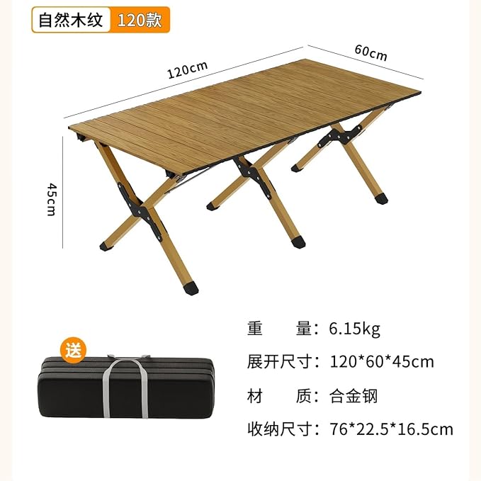 Alloy steel 120cm A