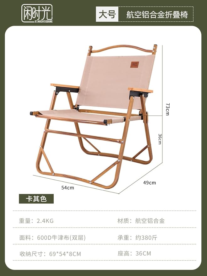 Aluminum Alloy Large Khaki