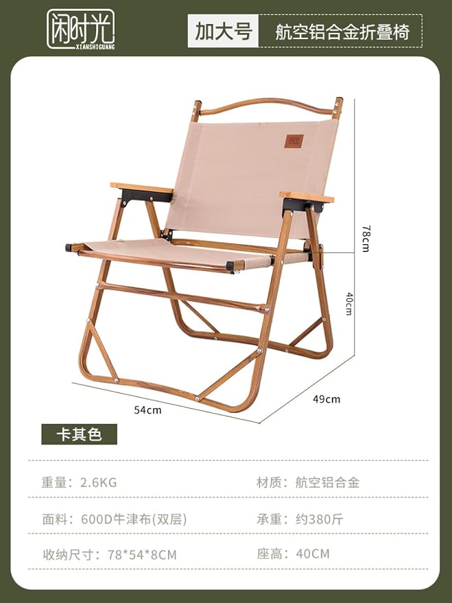 Aluminum Xl Khaki