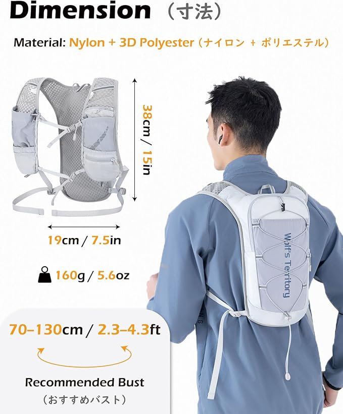 02 Grey 5L - Vest Only