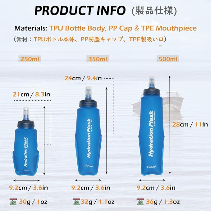 03 Soft Flasks - Blue - 500ml/16.9oz - 2 Packs