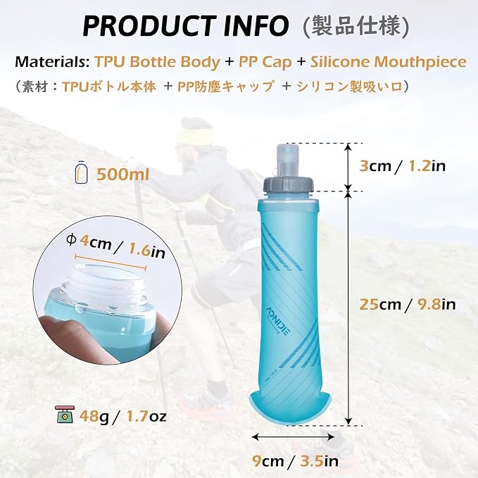 500ml/16.9oz - M