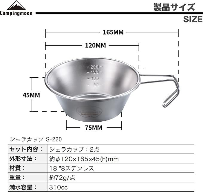 JP-S-220-2P