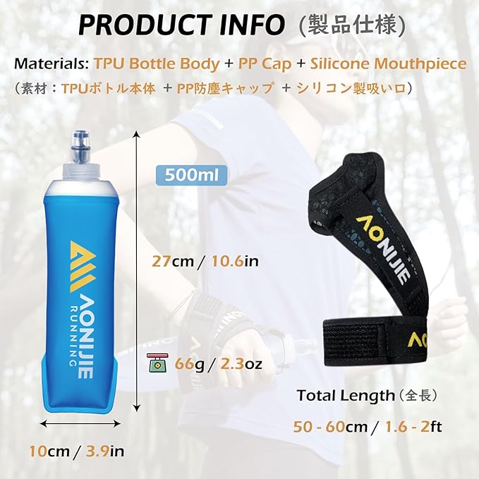 B-500ml Handheld Holder Strap