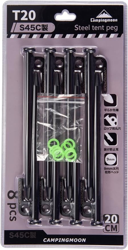 JP-T-20-8P