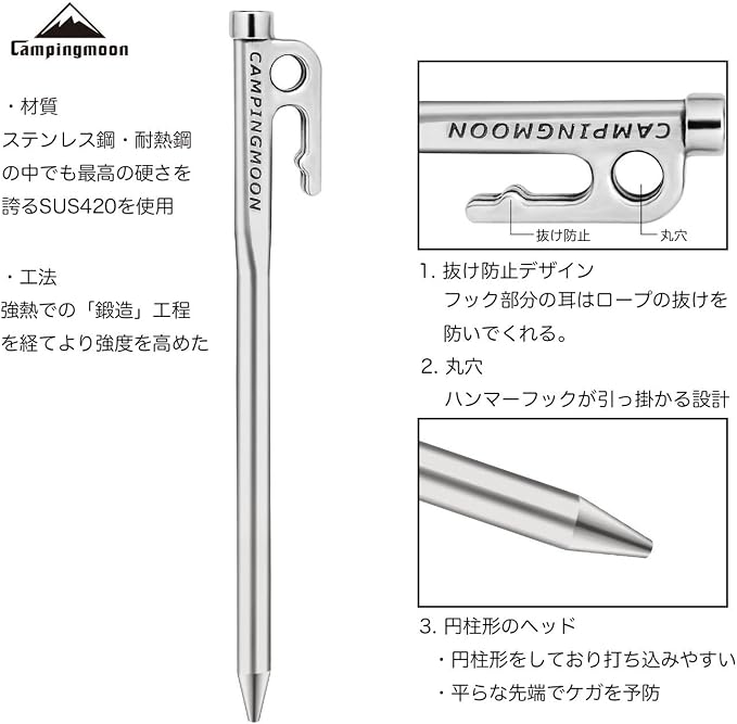 JP-R-30-8P