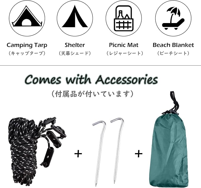 03 Rhombus Brown+accessories