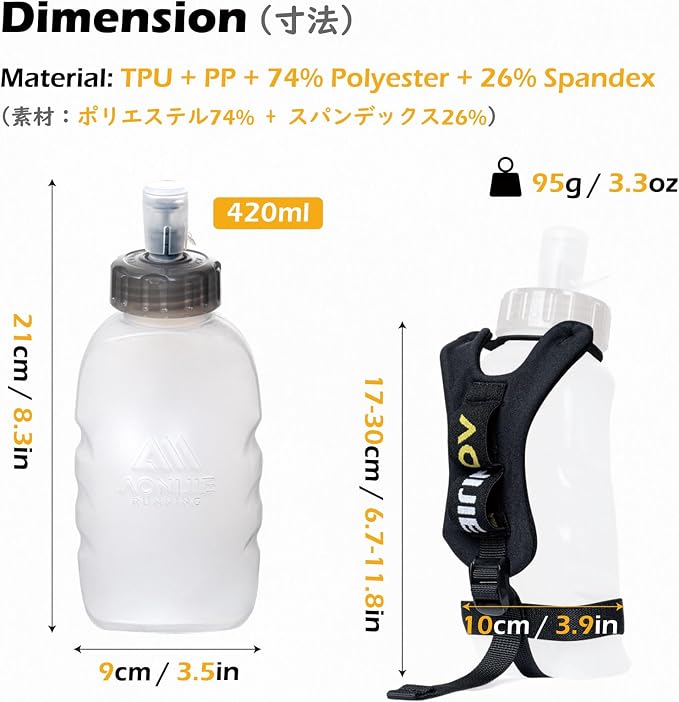 02 Water Bottle with Strap - 420ml/14.2oz - 1 Pack