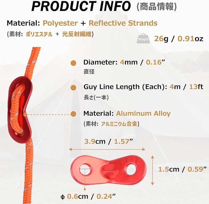 #01 Fluorescent Green - 12 Pack - Φ4mm