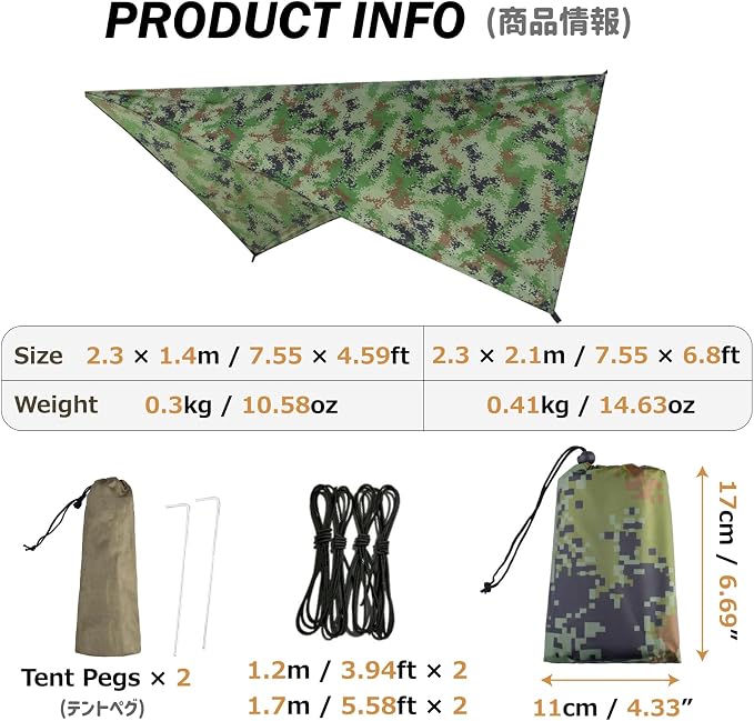 #01 Camouflage