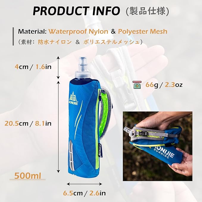A-Blue 500ml Handheld Bottle