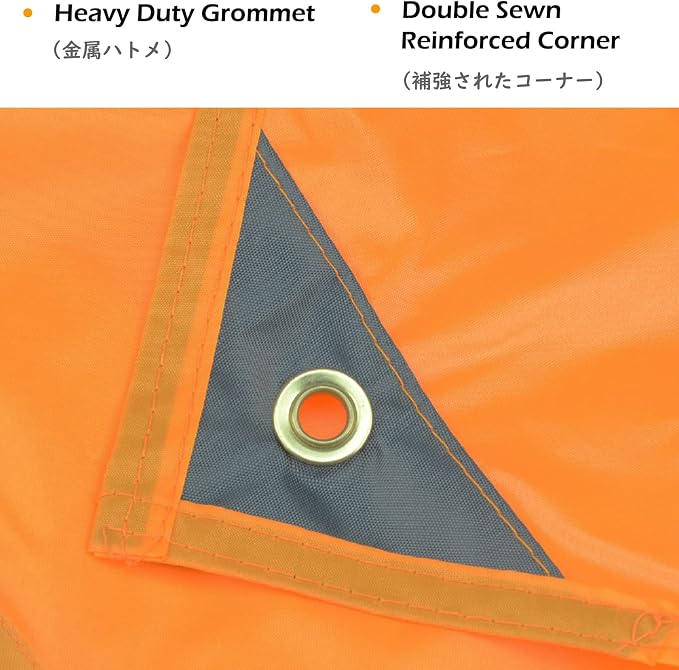 02 Orange