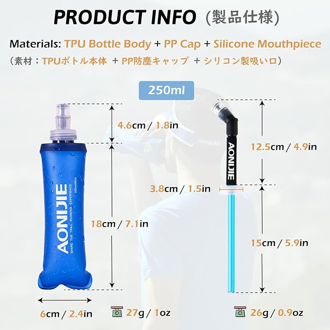 250ml/8.45oz with Straws - Pack of 2