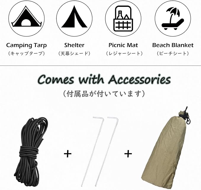 01 Camo+accessories