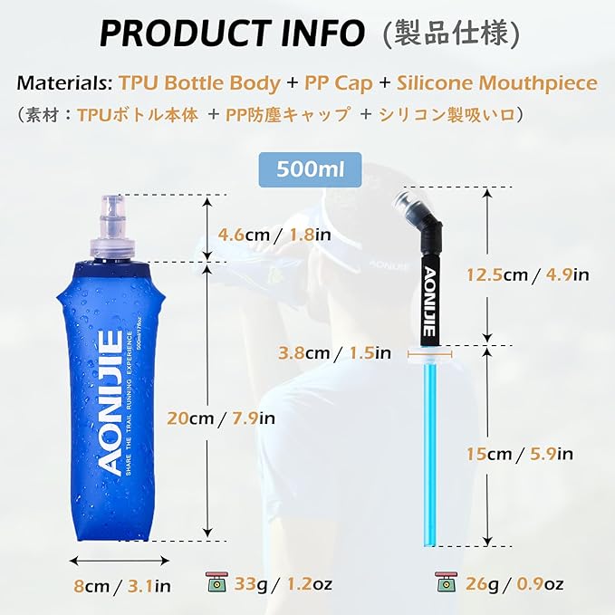 500ml/16.91oz with Straws - Pack of 2