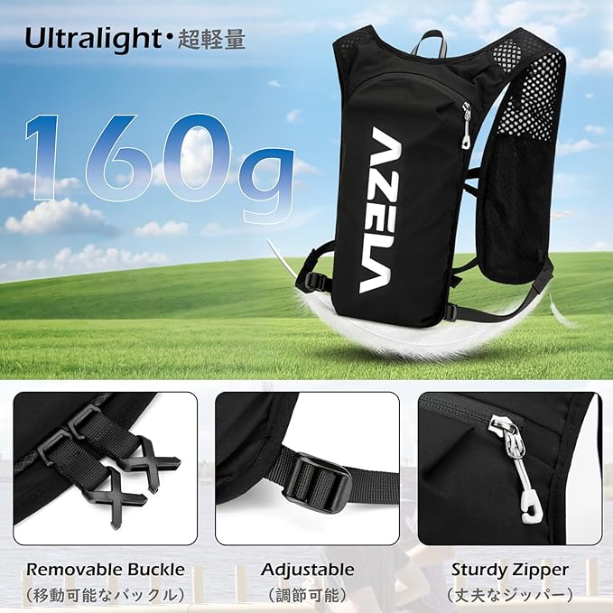 04 Black - with a 350ml Soft Flask