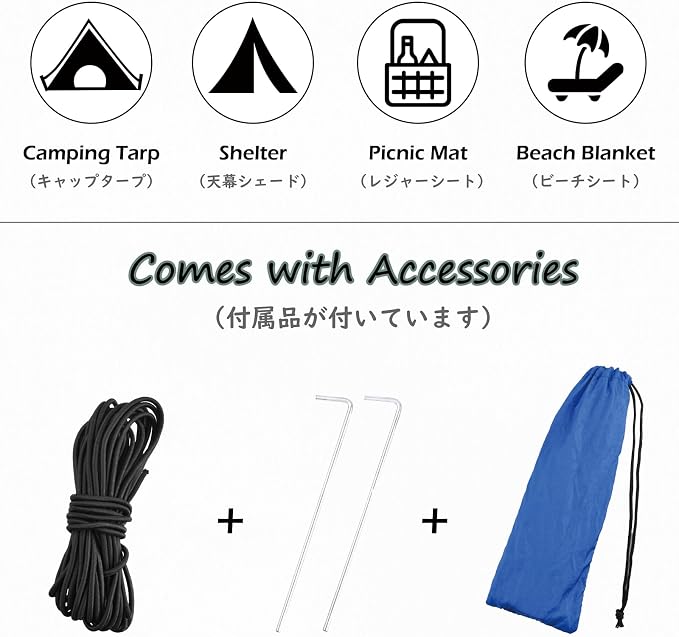 01 Black+accessories