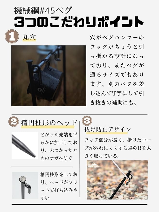 JP-T-30-8P