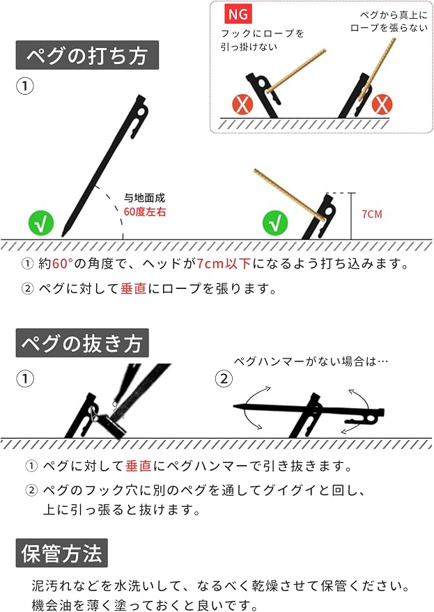 JP-T-30-8P