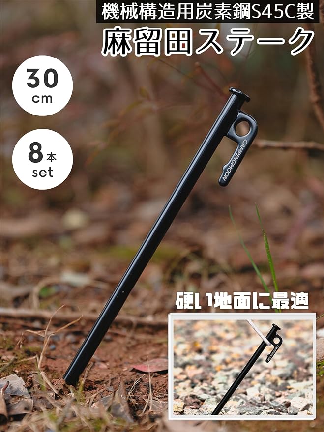 JP-T-30-8P