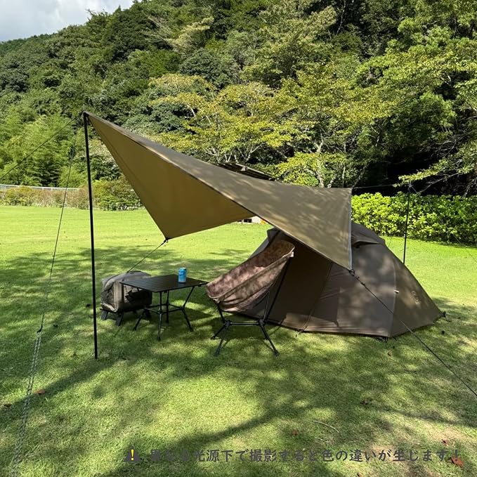 03 Rhombus Brown+accessories