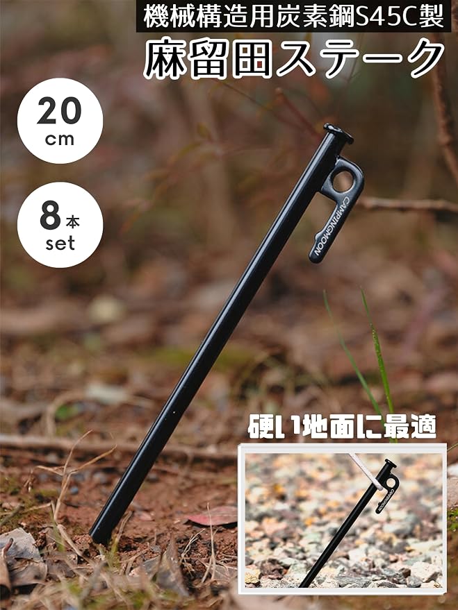 JP-T-20-8P