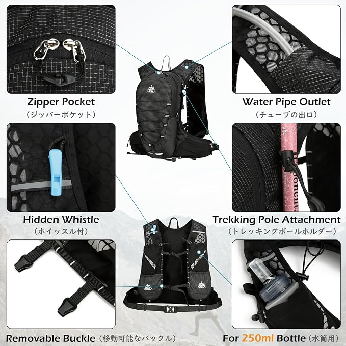 05 Black - with 2L Water Bladder