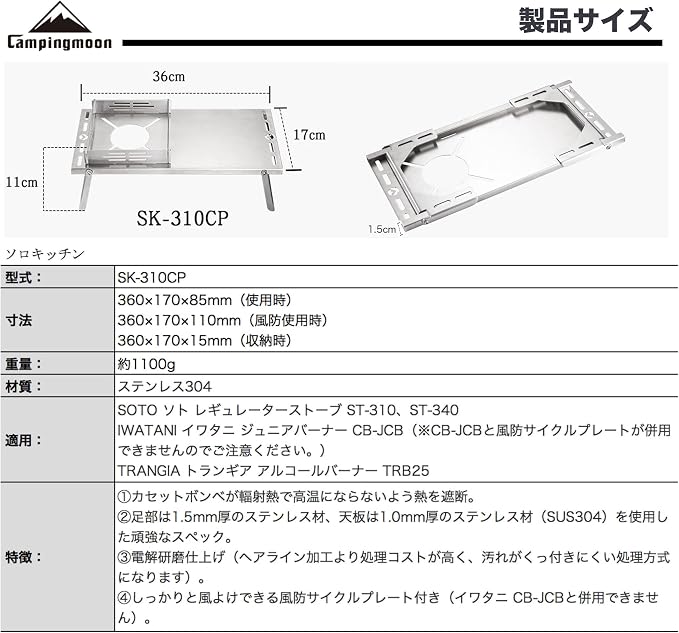 Silver-JP