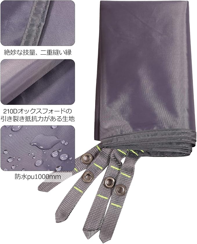 Grey 2-3 Person
