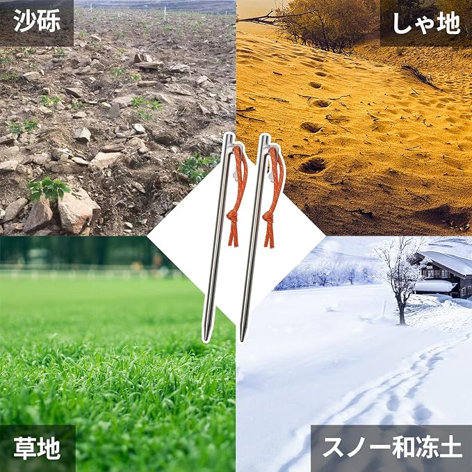 (8×350mm-4pcs)