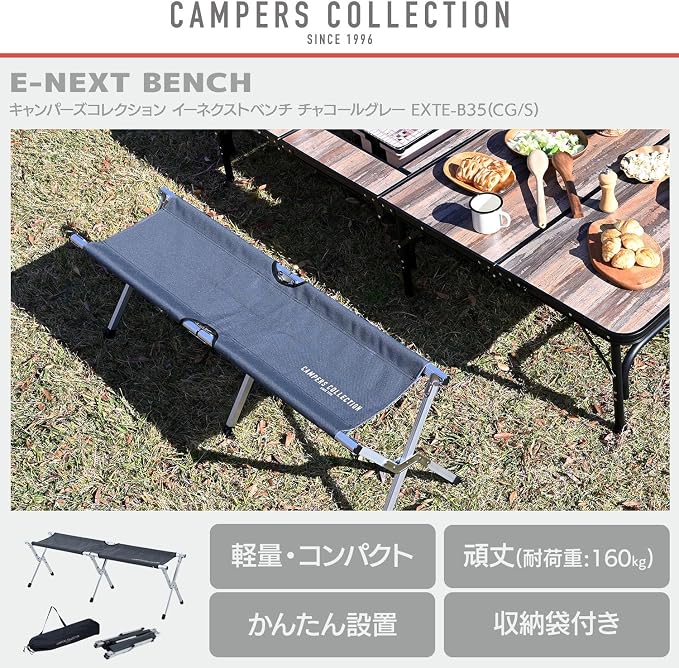 Charcoal Gray