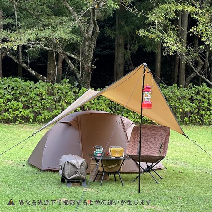 03 Rhombus Brown+accessories