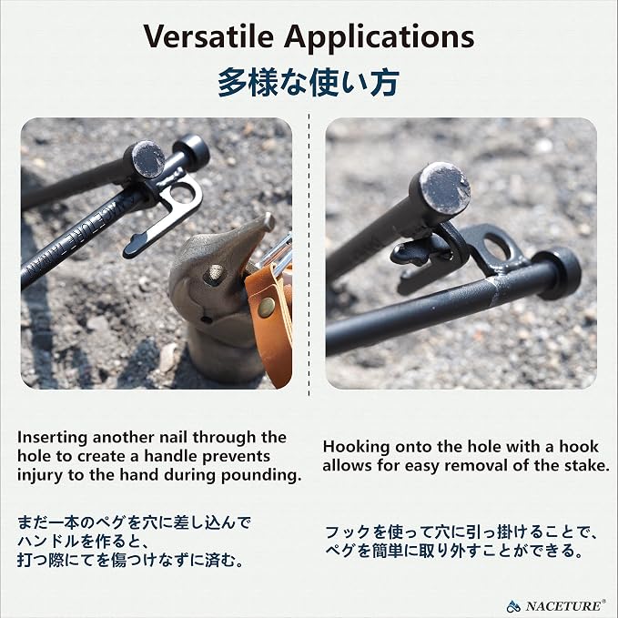 Tent Stake 4 Pack