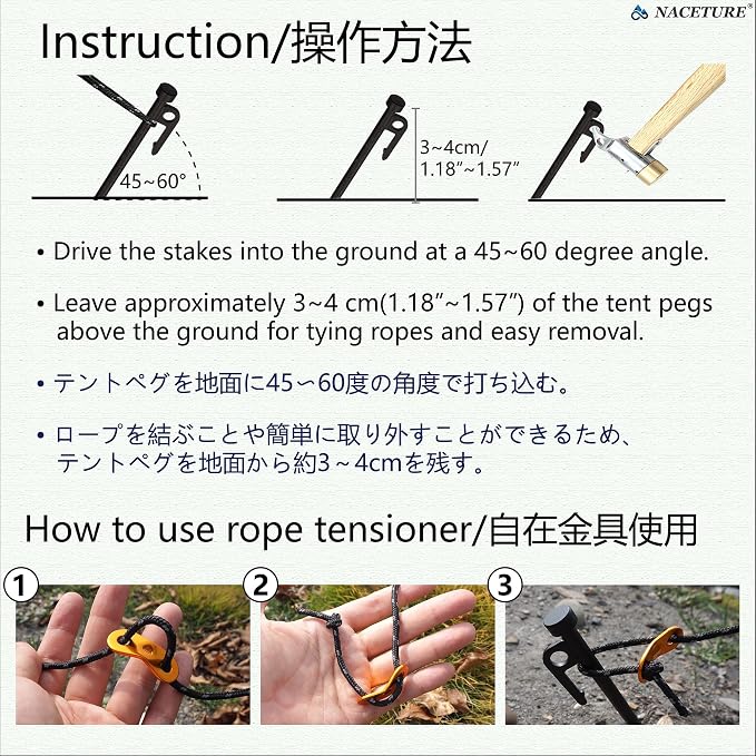 Tent Stake 8 Pack + Storage Bag