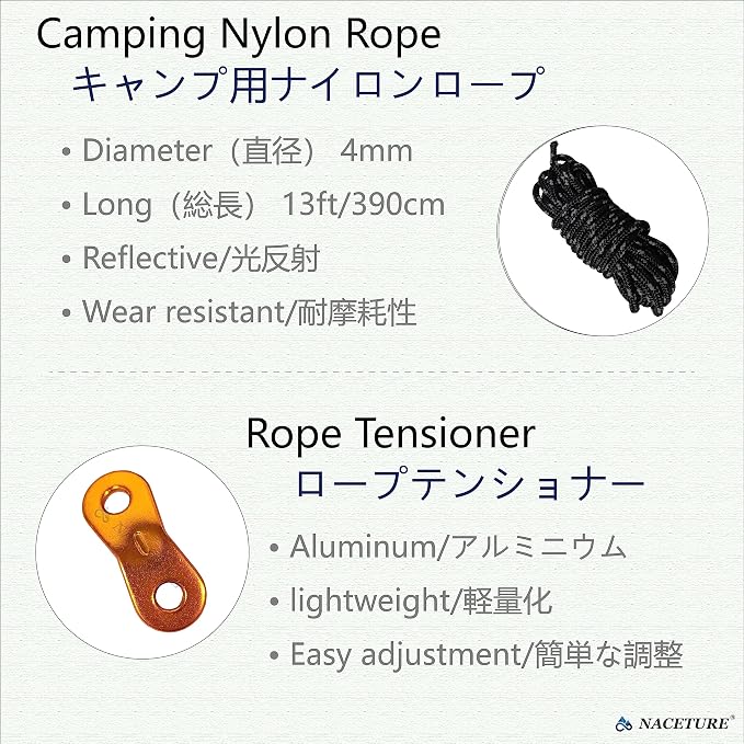 Tent Stake 4 Pack