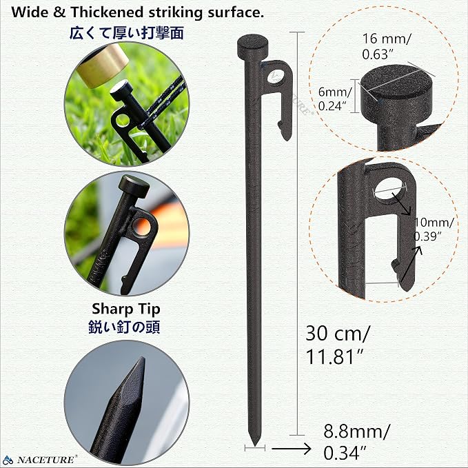 Tent Stake 4 Pack