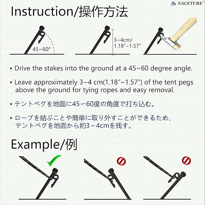 Tent Stake 4 Pack